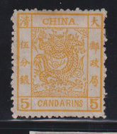 China #9 Mint F - VF